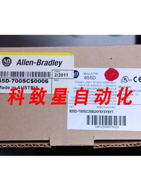 工业配件855D-T00SC20B24Y6Y5Y6Y7灯组24V LED