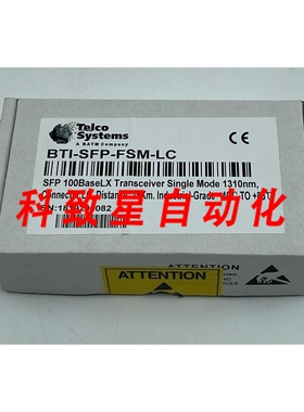 工业配件BTI-SFP-FSM-LC 100M-SFP 100BASE-LX 收发器 单模 1310N