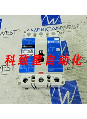 工业配件HFD3030L 30安培3极600V HFD65K断路器