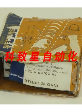 工业配件SIGUT辅助接触器3TH80 31-0AN1 3TH8031-0AN1