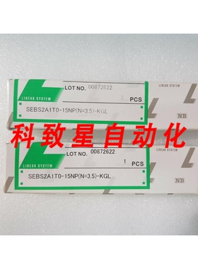 工业配件2个轴承 NB SEBS2A1T0-15NP(N=3.5)-KGL