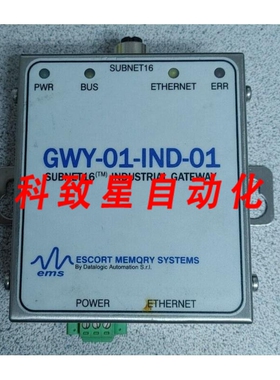 工业配件EMS GWY-01-IND-01 SUBNET16网关
