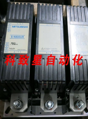 工业配件S-N800UR电机接触器910安培 600伏600马力 100-12