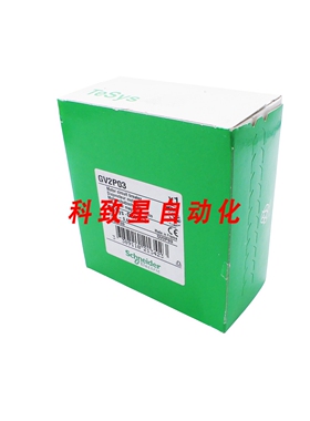 工业配件GV2P03断路器0.25-0.4A 021342