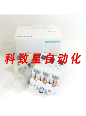 工业配件GEYER主断路器3X SHU E63A