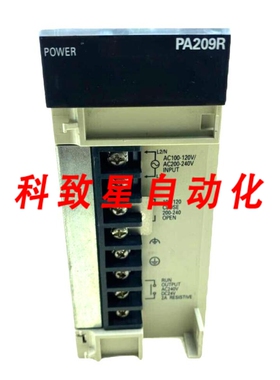 工业配件C200HW-PA209R电源装置 9A 45W 100-120/200240VAC180VA