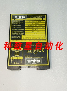 工业配件TTS直流电源 1420GR013