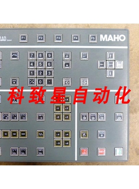 工业配件R.&S.MAHO操作终端 33 X 31厘米