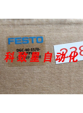 工业配件直线驱动器DGC-40-1570-GF-PPV-A/532449