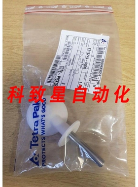 工业配件2713244-0000阀锥 2713244 AC/ 5069062