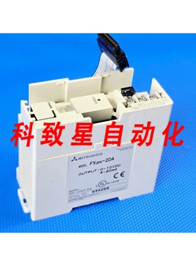 工业配件模拟量输出模块FX2NDA模拟量输入模块