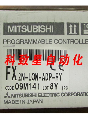 工业配件FX2N LON ADP RY 可编程控制器