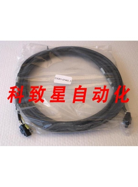 工业配件TRAXLINE 电缆 P/N-45541/CX261-07462