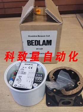 工业配件HOSIDEN BESSON BEDLAM 24V多音警报器96/29