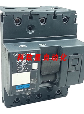 工业配件三极断路器 NG125N 415V 3P 80A 18640