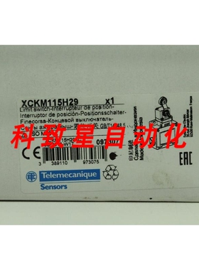 工业配件XCKM115H29 (097307)位置开关