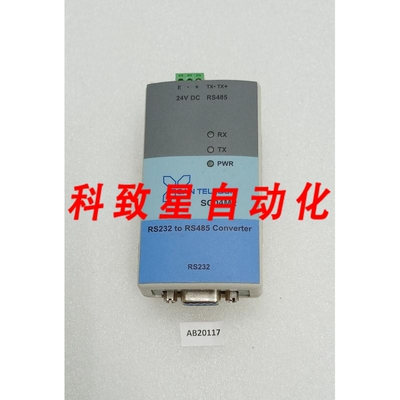 工业配件SAN TELEQUIP SC04M2 RS232 至 RS485转换器