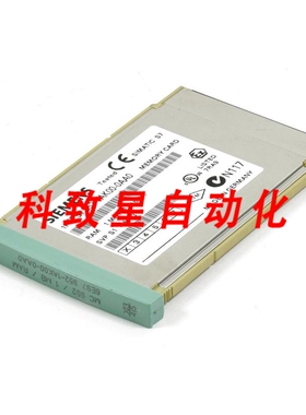 工业配件存储卡 6ES7 952-1AK00-0AA0.6ES7952-1AK00-0A