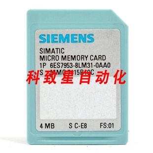 工业配件微型存储卡 6ES7953-8LM31-0AA0.6ES7 953-8LM31