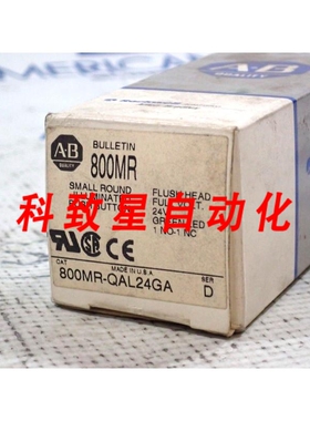 工业配件800MR-QAL24GA发光按钮 D系列绿色 24V