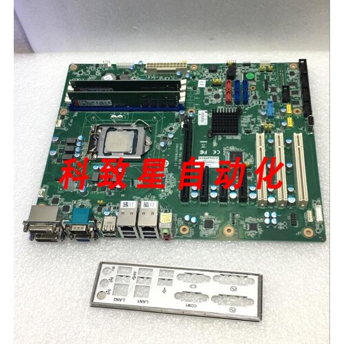 工业配件96960785020 AIMB-785 主板 带 I7-7700 CPU 内存