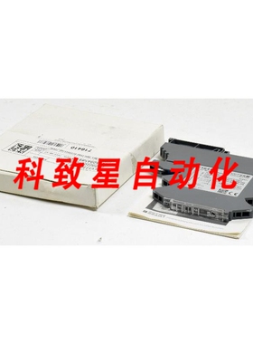 工业配件LOCC-BOX-NET 716410