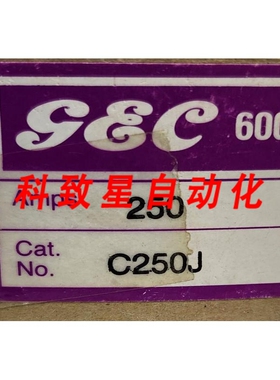 工业配件GEC C250J 600VAC250 AMP 式保险丝 HRC IJ IR 200 KA