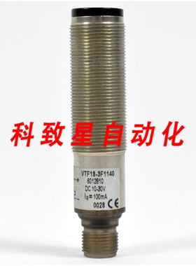 工业配件反射光栅VTF18F1140 6012810