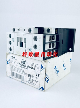 工业配件DILM25-01(RDC24) DILM2501 XTCE025C01TD