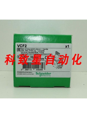工业配件VCF2 (044935) 停止主断路器负载断路器英寸