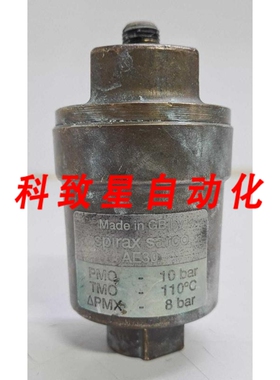 工业配件SPIRAX SARCO AE30 消除器排气口 10 BAR 110 摄氏度