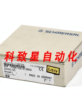 工业配件安全支架 AZM170-02/01ZRKA 订货号1182754