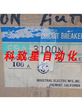 工业配件IEM ESA3100N ESAN 100安培 3极480伏塑壳开关