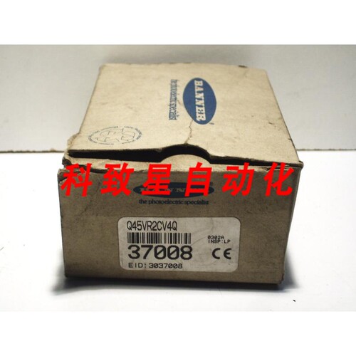 工业配件Q45VR2CV4Q 37008 9050VAC光电眼传感器