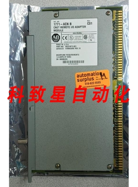 工业配件1771-ACN B系列CNET远程I/O适配器