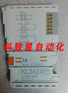 工业配件KL2424 4X数字输出 24VDC2A