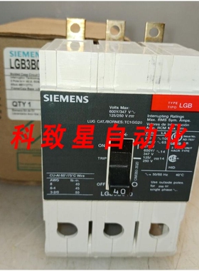 工业配件40安培断路器LGB3B040B 3极480Y/277VAC65 KA
