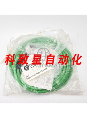 工业配件连接线2090-CFBM7DD-CEAA09 SER.A