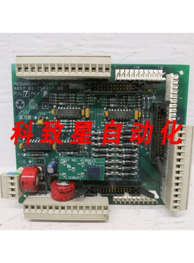 工业配件LIEBERT 02-796917-00 REV 8 P/L 7 冗余电源板 UPS PCB