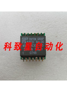 工业配件8PCS PAYTON 53231 23W&9.2UH