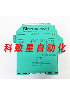 工业配件KFD2-CRG2-1.D 255621