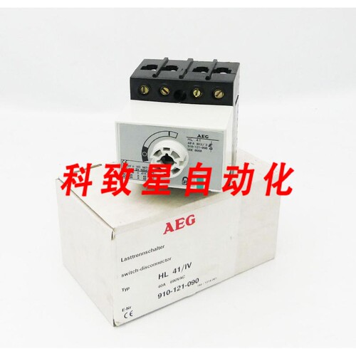 工业配件AEG HL 41/IV型负载隔离器910-121-090