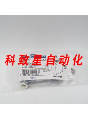 工业配件XCMD2102M12 022147