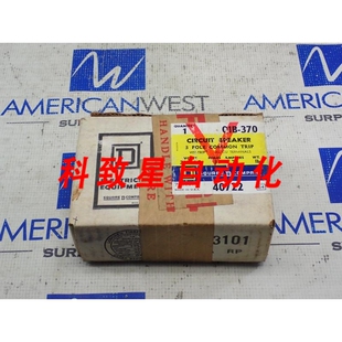 工业配件Q1B70 3极240伏Q1B370通用断路器 70安培