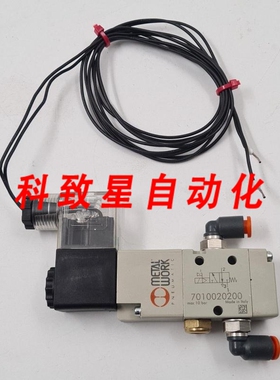 工业配件气动 7010020200电磁阀 W32 W0215000101