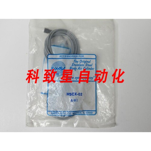 工业配件HSCX-02 HSCX02 开关