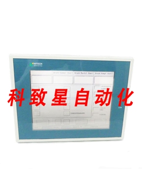 工业配件触摸屏 PWS3261-TFT