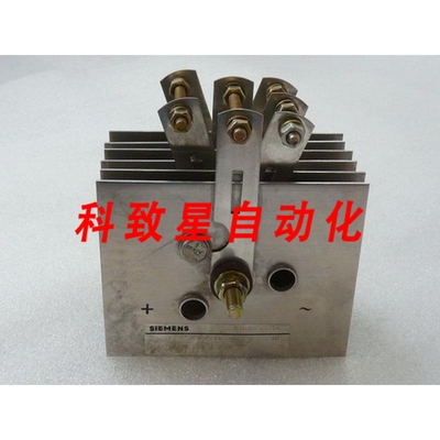 工业配件C66117-A5206-A114整流二极管柱