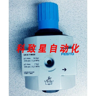工业配件LR MAXI压力调节器230PSI 16BAR