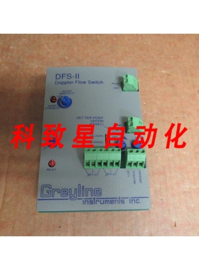 工业配件灰线流量开关 DFS-II DFSII
